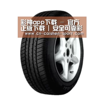 彩神app下载产品名称四