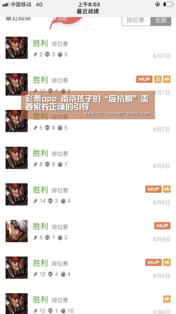 彩票工具